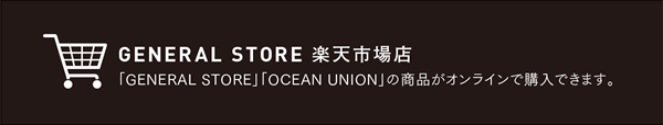 ジェネラルストア 楽天市場店